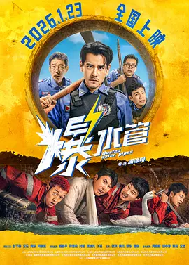 等着你